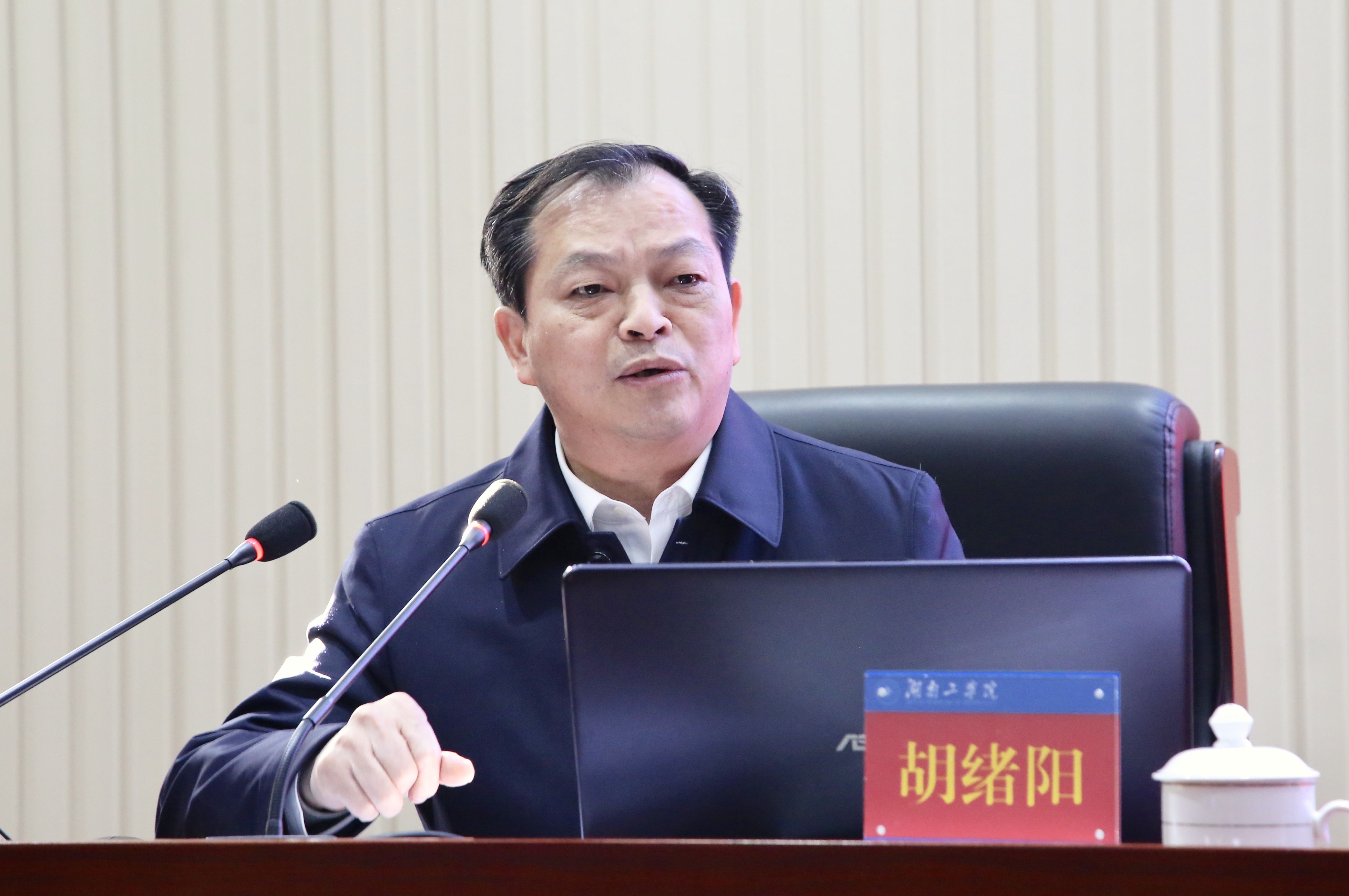 学习贯彻党的十九届五中全会精神——胡绪阳部长为我校师生讲授专题