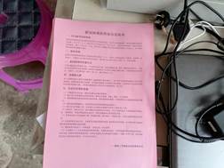 IMG_20200719_092540