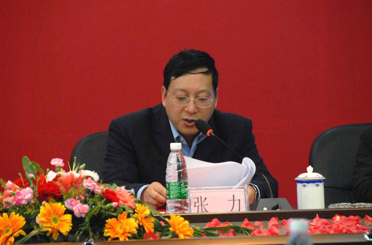 张力院长致欢迎辞中国电信衡阳分公司总经理秦吉波发表讲话陈世平副