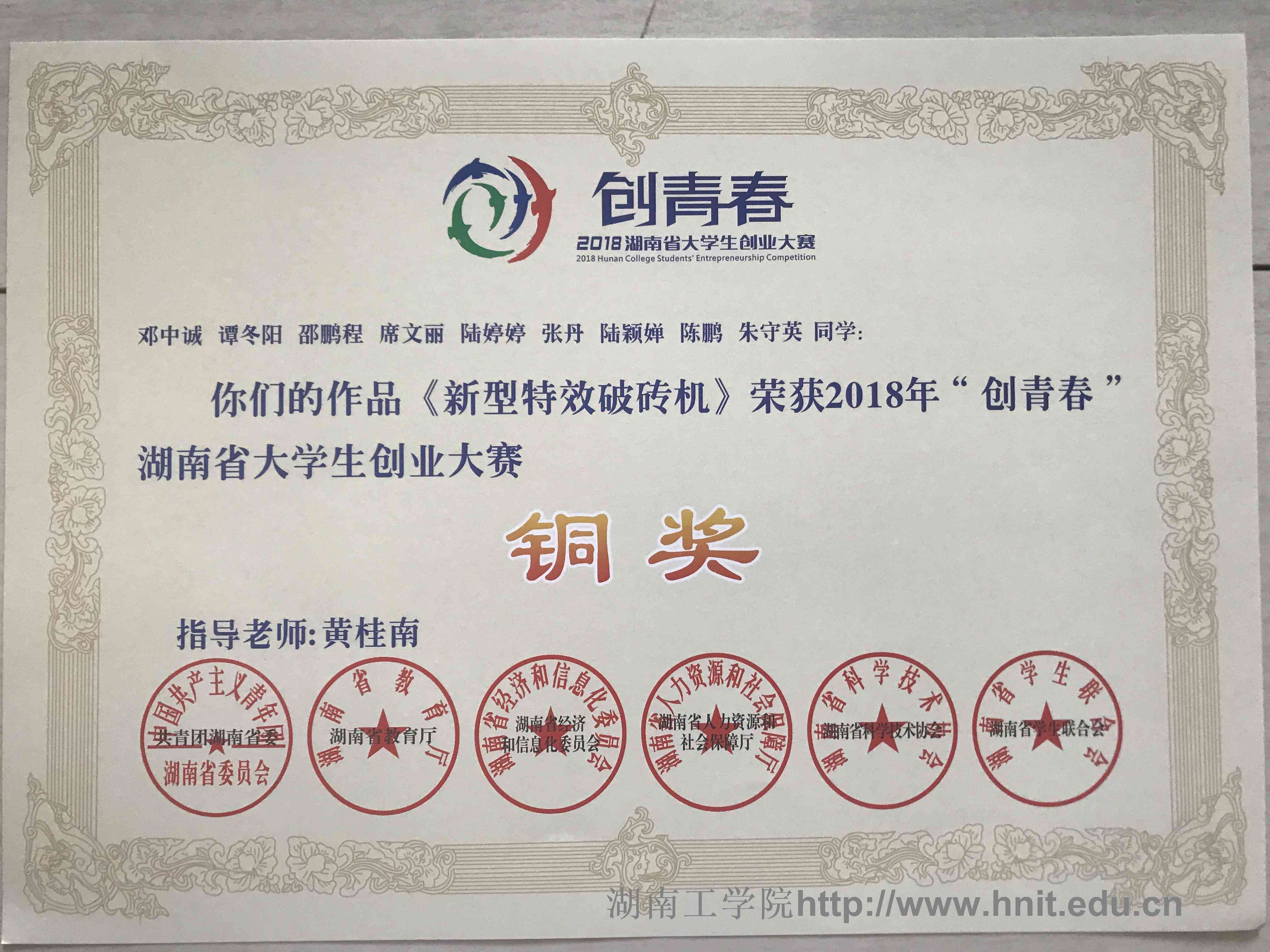 爱尚美学校学校正规吗_成都铁路学校 四川铁路职业学校_正规铁路学校