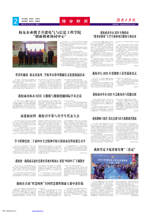                 /system/_content/download.jsp?urltype=news.DownloadAttachUrl&owner=1878362007&wbfileid=11945350