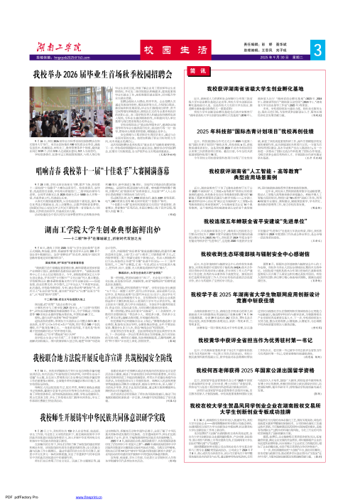                 /system/_content/download.jsp?urltype=news.DownloadAttachUrl&owner=1878362007&wbfileid=11945332