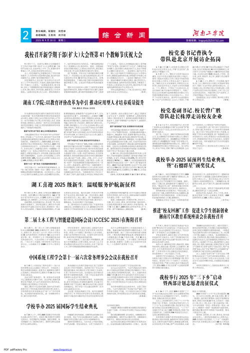                 /system/_content/download.jsp?urltype=news.DownloadAttachUrl&owner=1878362007&wbfileid=11945330