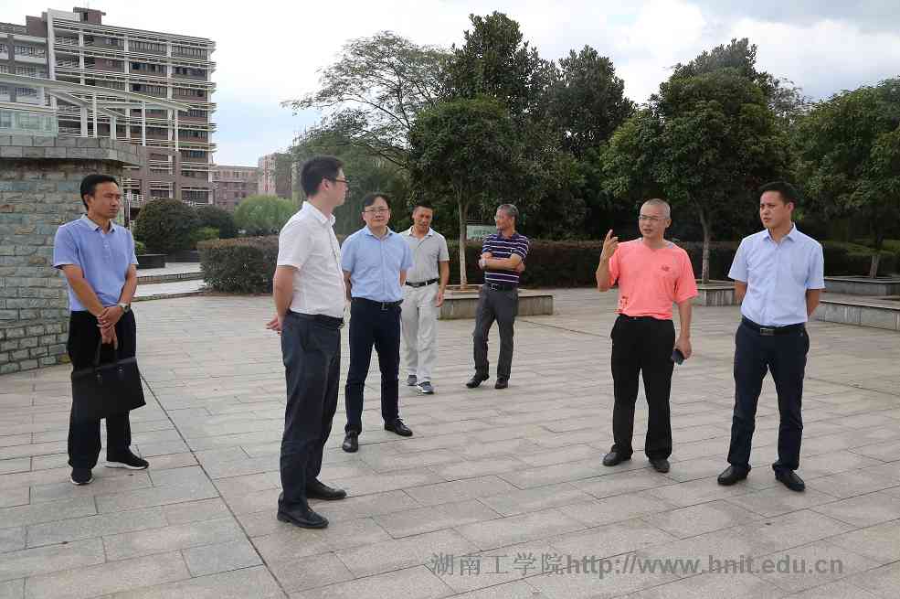 省委办公厅调研组来我校开展专题调研