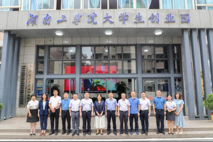 厅长焦华芳一行来我校大学生创业园调研-湖南工学院创新创业教育中心