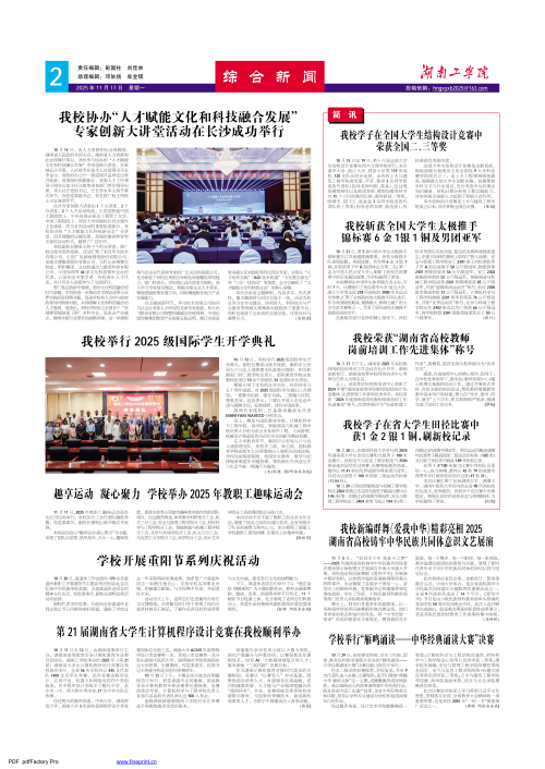                 /system/_content/download.jsp?urltype=news.DownloadAttachUrl&owner=1878362007&wbfileid=11945338