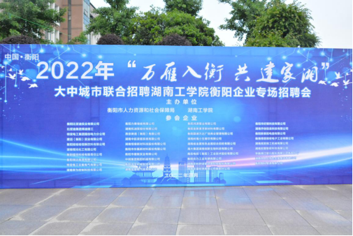 衡阳网站建设与制作_衡阳网建天地小区绿化效果图