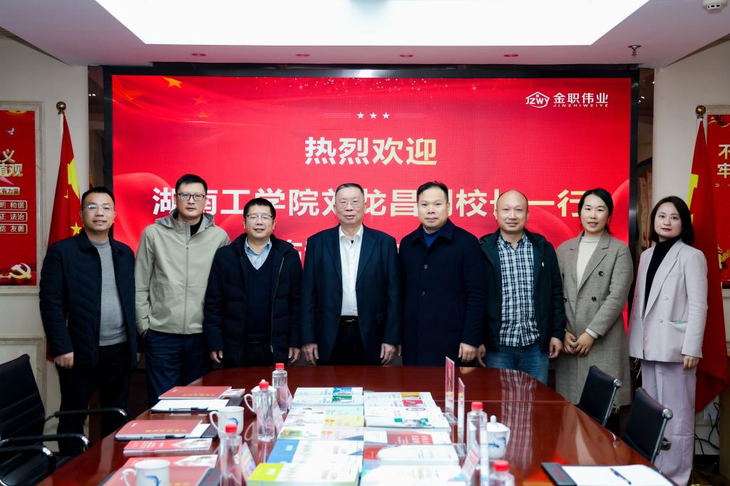 刘龙昌一行与公司负责人合影 刘龙昌一行与公司负责人合影