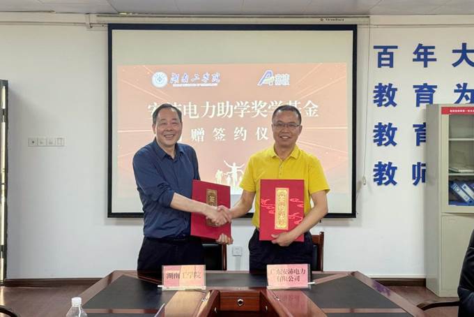 微信图片_20240428221754 微信图片_20240428221754