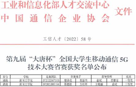 说明: C:\Users\Administrator\Documents\Tencent Files\657997936\Image\C2C\XYHHIS(MG2V[JQ1DW{X`KM8.png