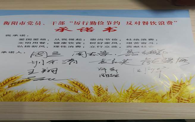 微信图片_20200923162954