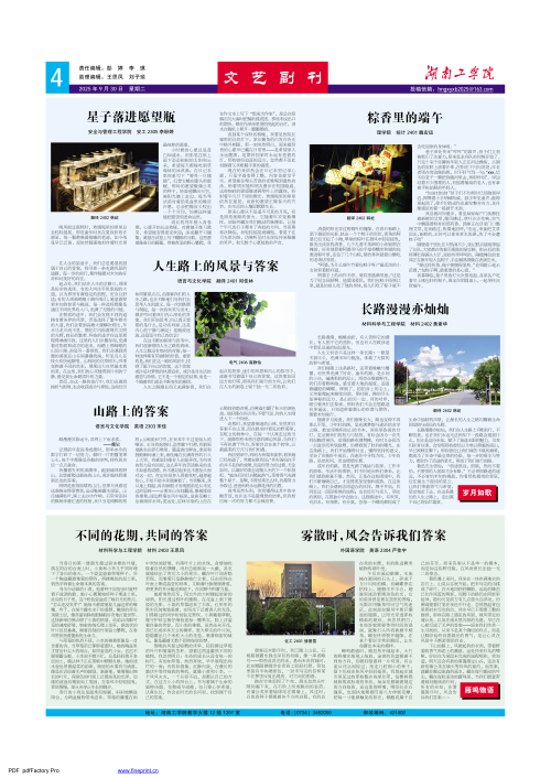                 /system/_content/download.jsp?urltype=news.DownloadAttachUrl&owner=1878362007&wbfileid=11945334