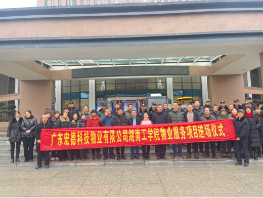 学校物业管什么(学校物业公司管理范围)
