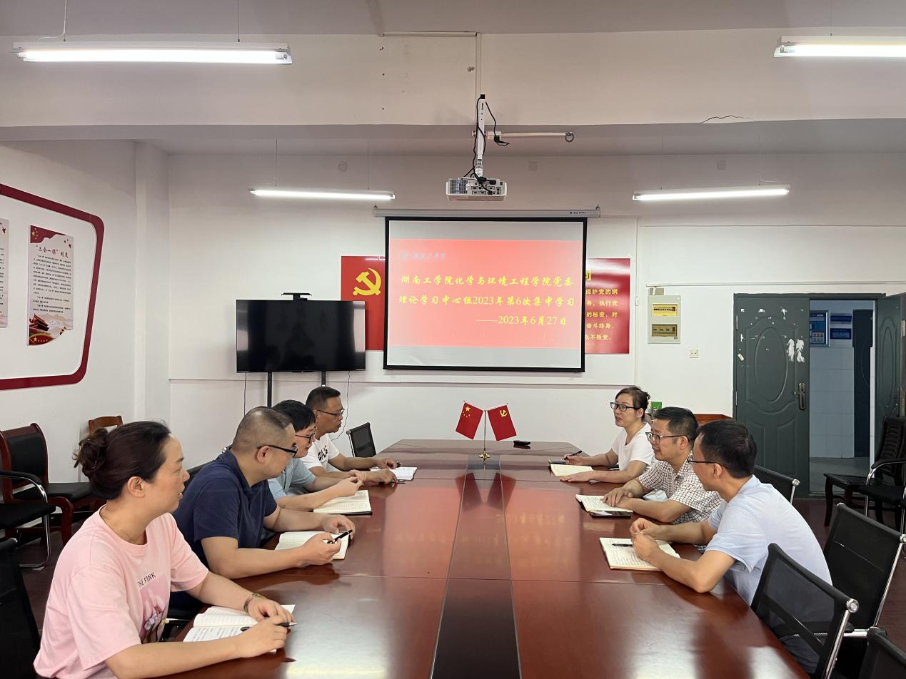 微信图片_20230629100919 微信图片_20230629100919