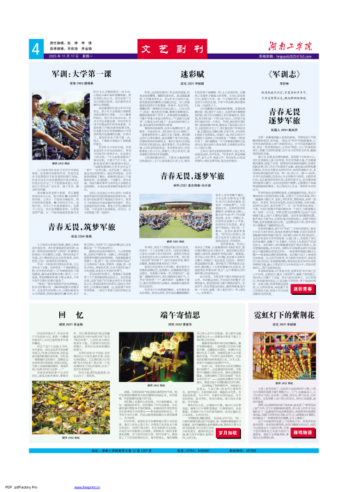                 /system/_content/download.jsp?urltype=news.DownloadAttachUrl&owner=1878362007&wbfileid=11945346