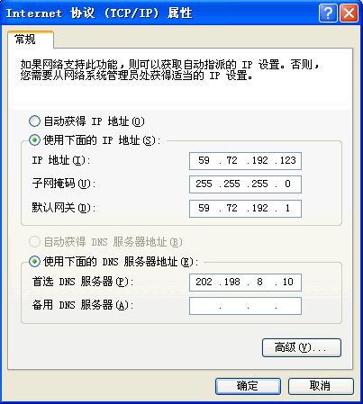 办公室电脑ip地址在哪查看（怎么查办公室电脑的ip地址） 办公室电脑ip地点
在哪查察

（怎么查究

公室电脑的ip地点
）〔怎么查办公室电脑的ip地址〕 新闻资讯