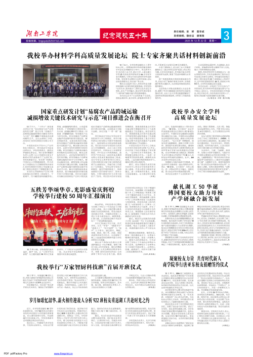                 /system/_content/download.jsp?urltype=news.DownloadAttachUrl&owner=1878362007&wbfileid=11945352