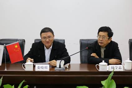 20200110-娄晓明院长讲话-李丹摄