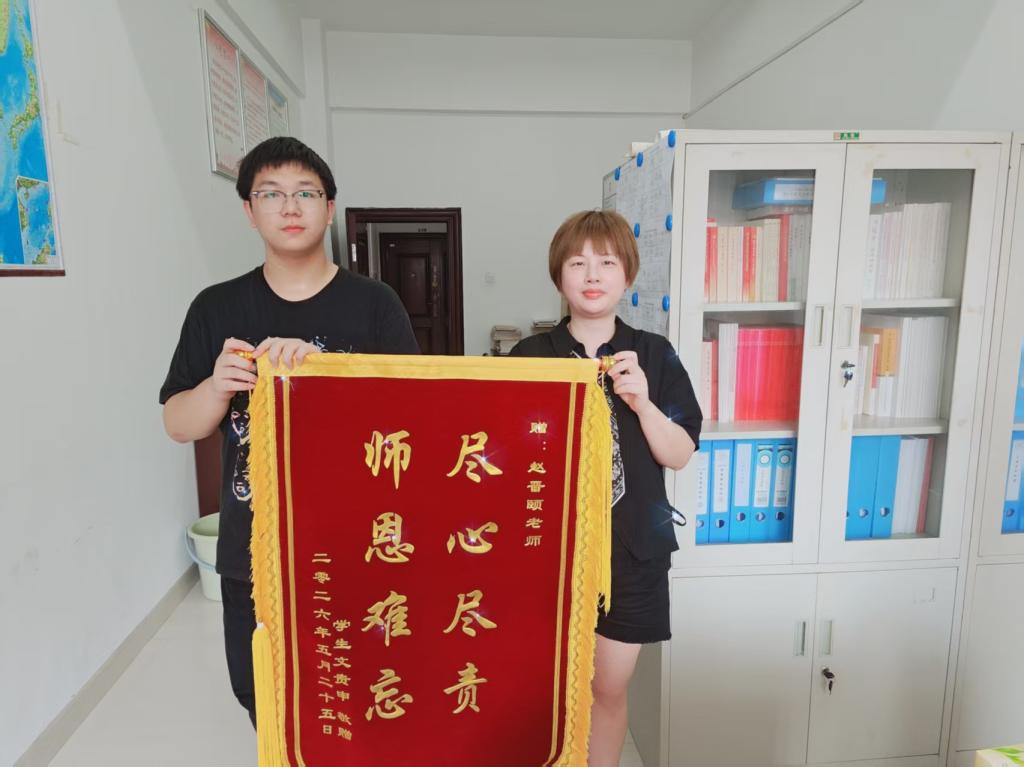 心理健康日这天，他把锦旗送给了“赵姐”