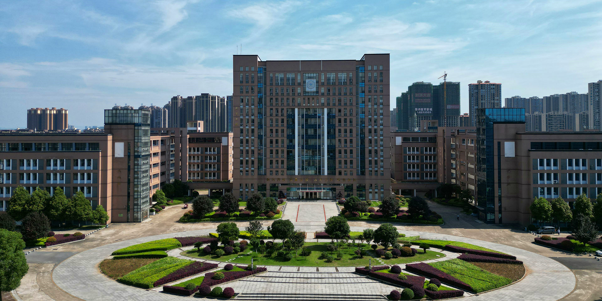 湖南工学院 gallery image 1